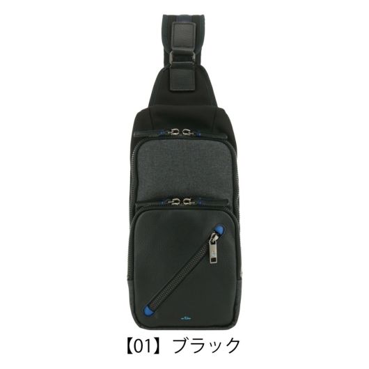 【01】ブラック