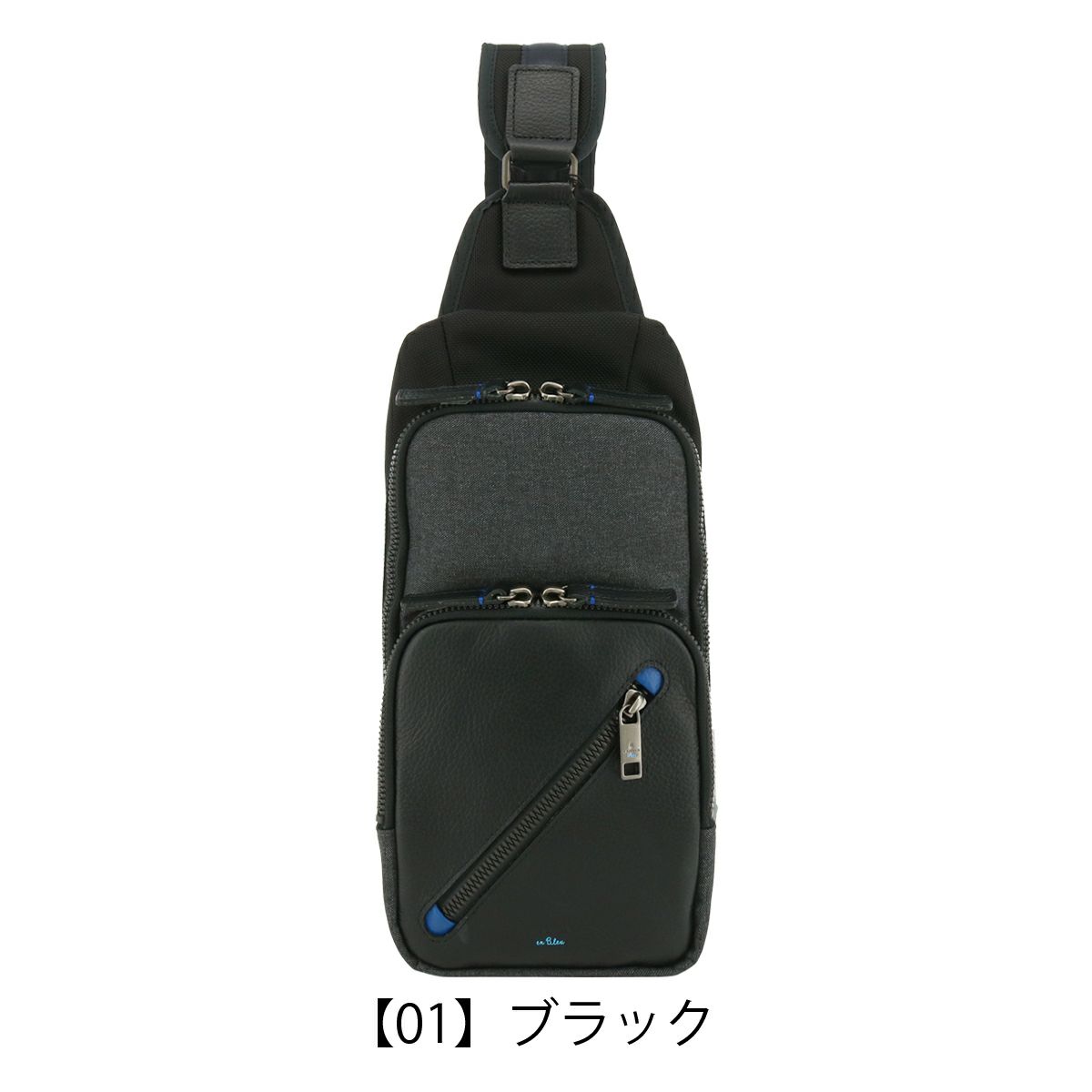 【01】ブラック