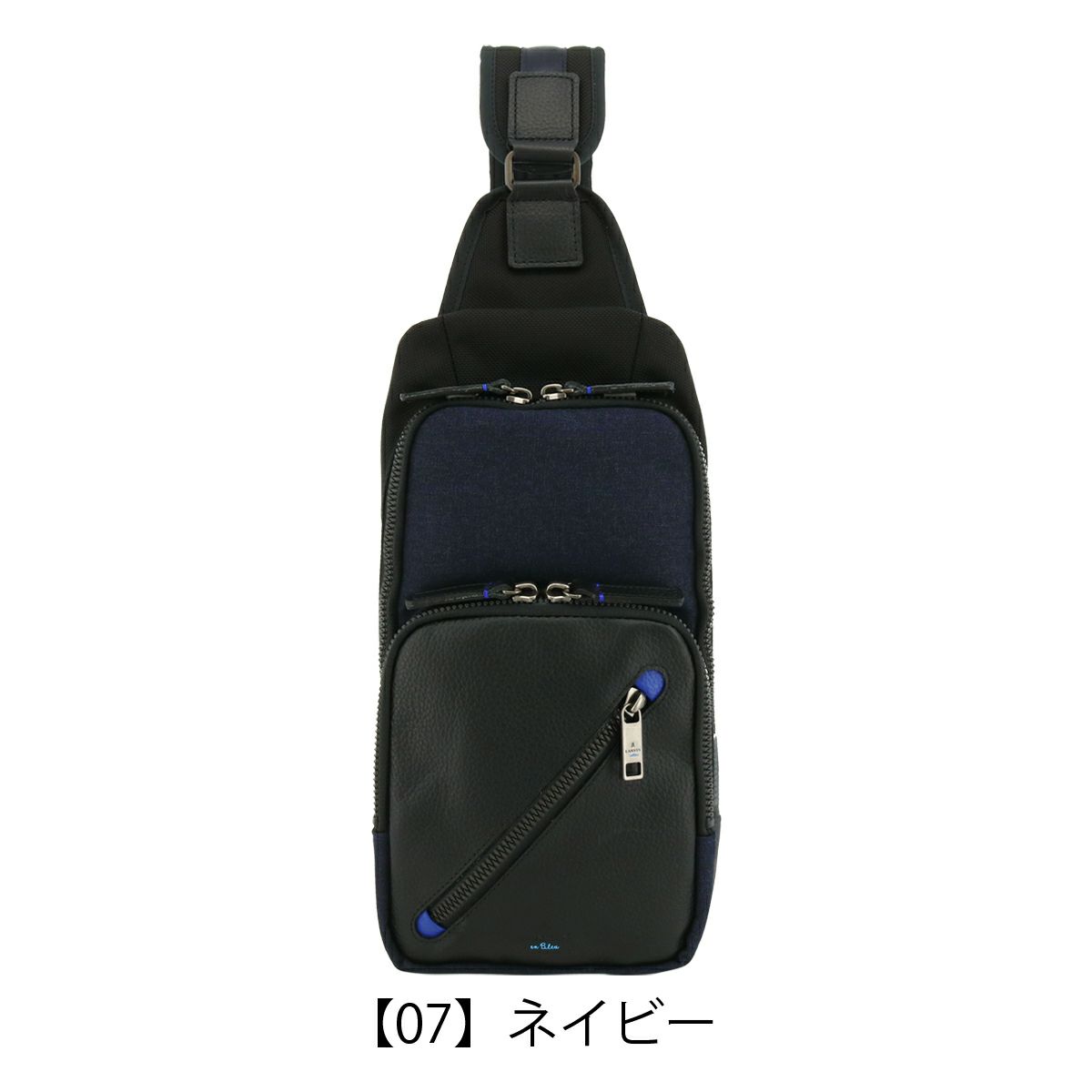 【07】ネイビー