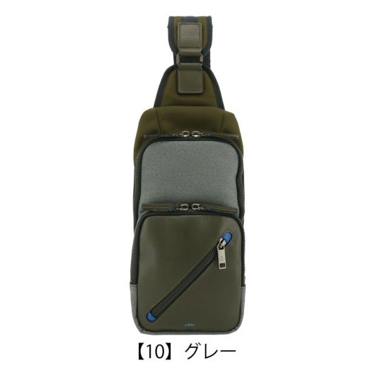 【10】グレー
