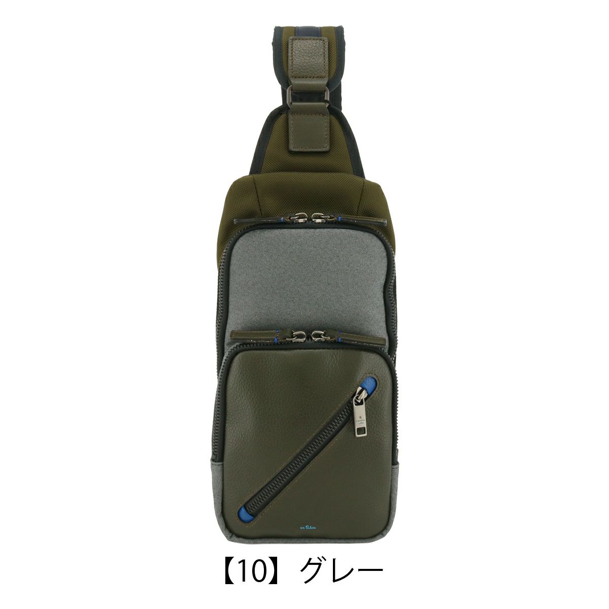 【10】グレー