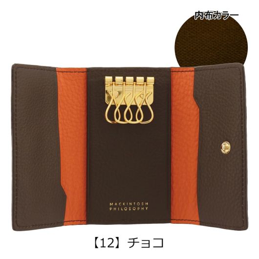 【12】チョコ