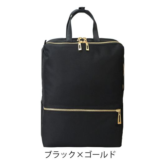 ブラック×ゴールド