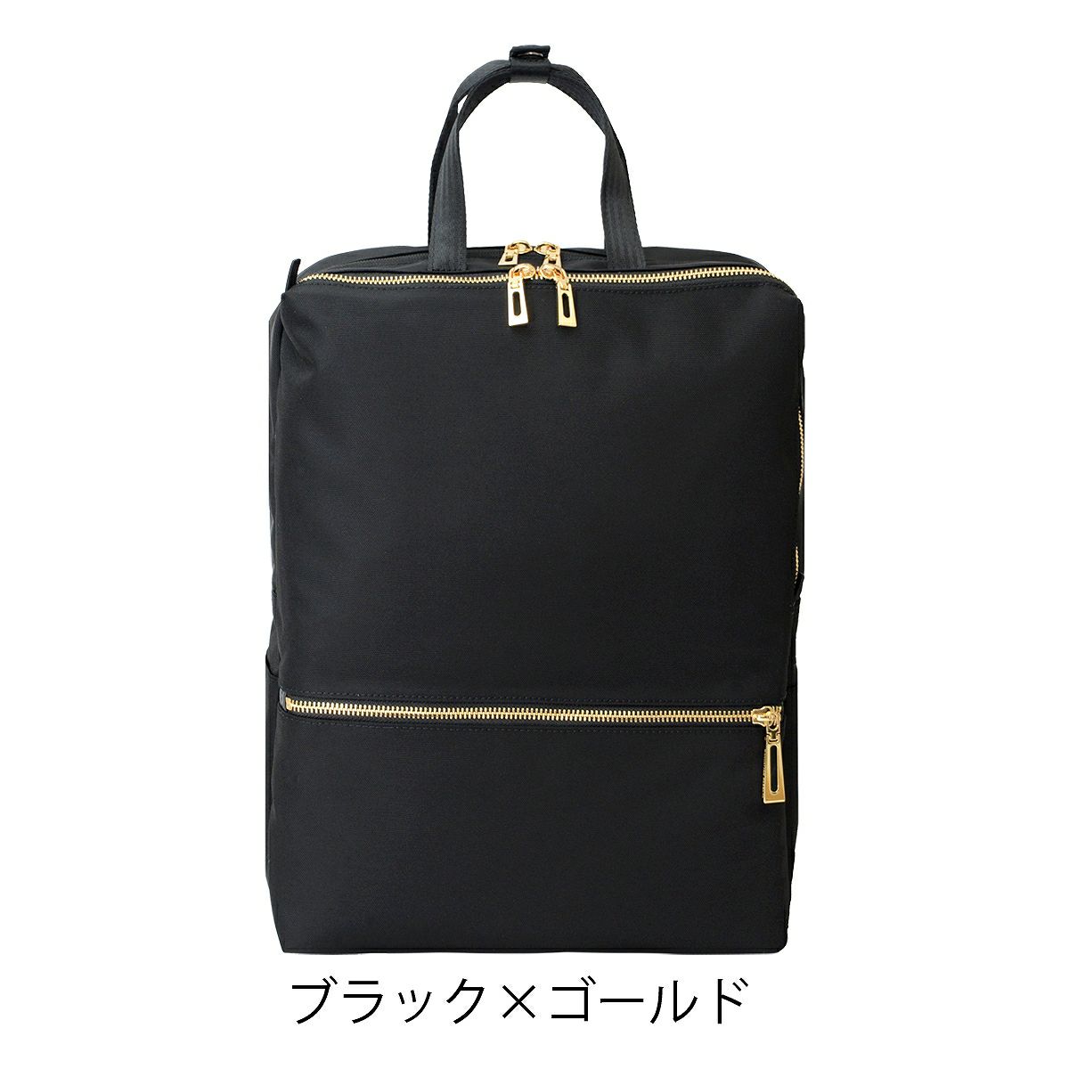 ブラック×ゴールド