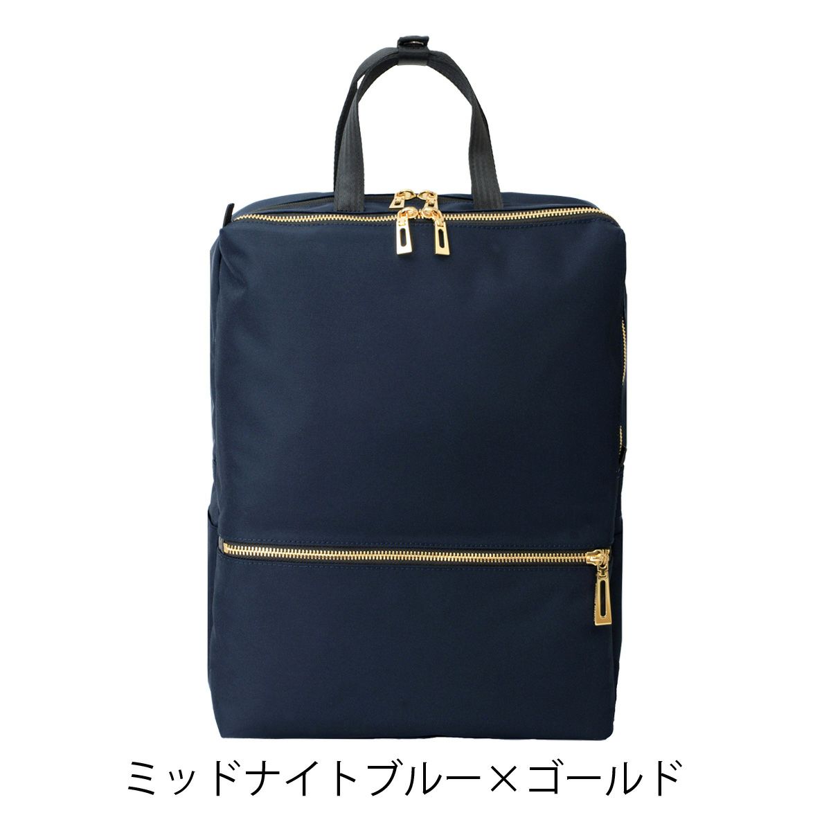 ミッドナイトブルー×ゴールド