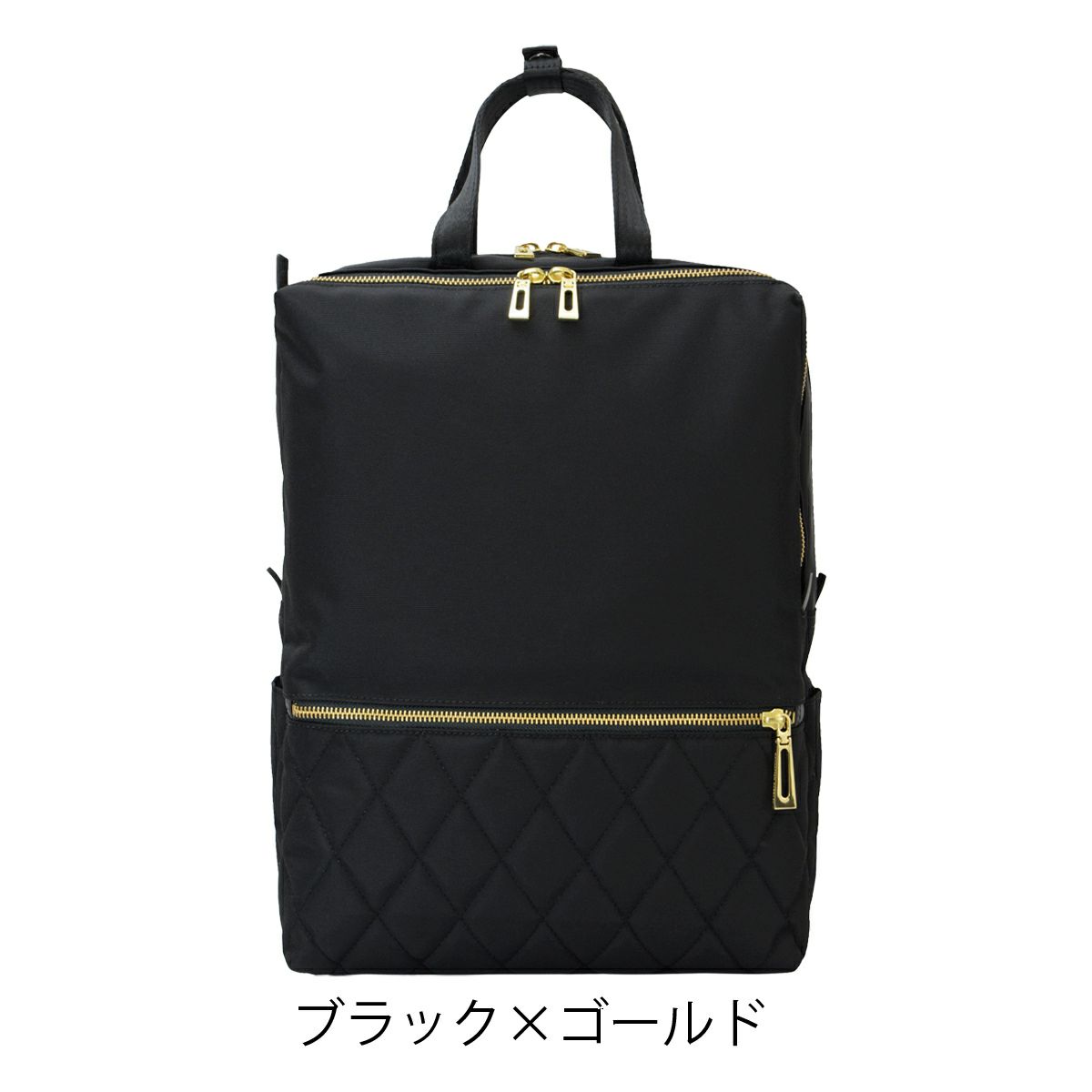 ブラック×ゴールド