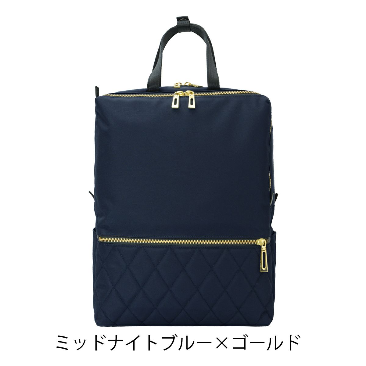 ミッドナイトブルー×ゴールド