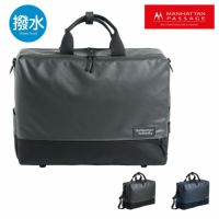 【レビュー投稿で+5％還元】マンハッタンパッセージ ブリーフケース Plus A4 3311 MANHATTAN PASSAGE 2WAY ビジネスバッグ ショルダーバッグ 通勤 エキスパンダブル 高密度ナイロン 撥水 キャリーセットアップ クリスマス_mp 000000133474-01-s.jpg?t=