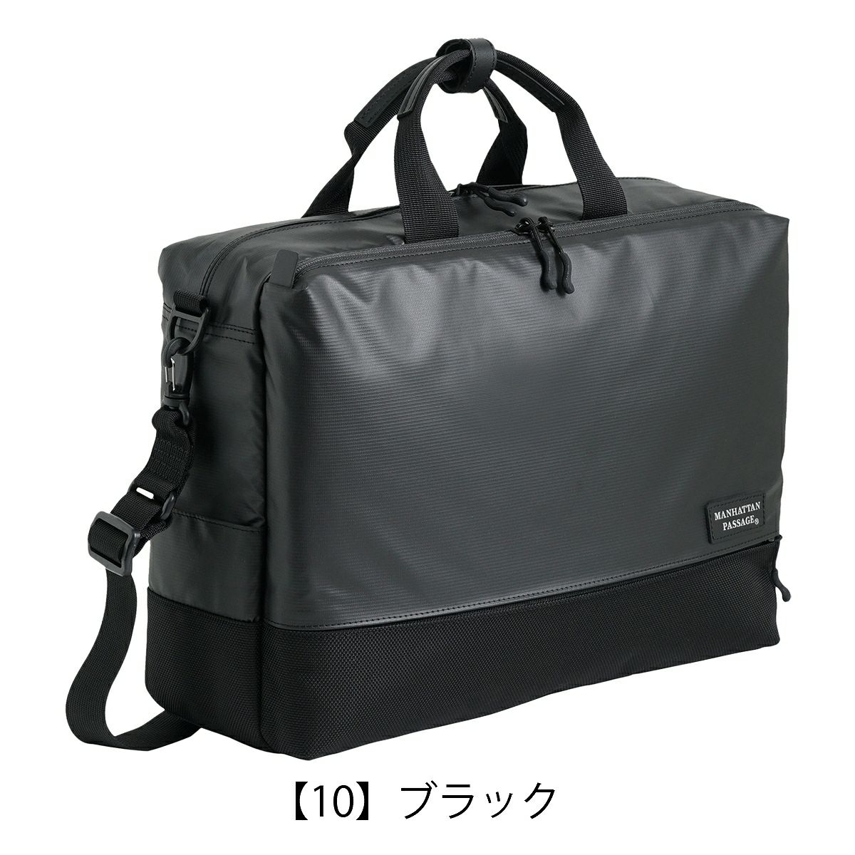 【10】ブラック