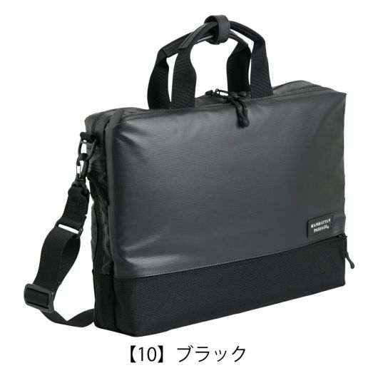 マンハッタンパッセージ ブリーフケース Plus A4 3311 MANHATTAN