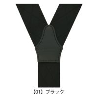 【01】ブラック