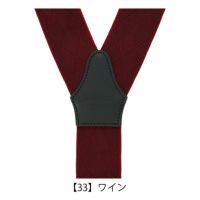 【33】ワイン