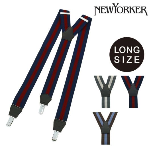ニューヨーカー サスペンダー Y型 メンズ ロングサイズ<br> NY3090220L 日本製 NEWYORKER | ブランド 紳士 男性用 フォーマル ビジネス ギフト プレゼント