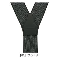 【01】ブラック