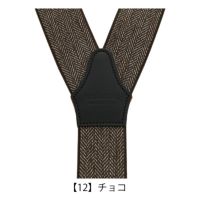 【12】チョコ