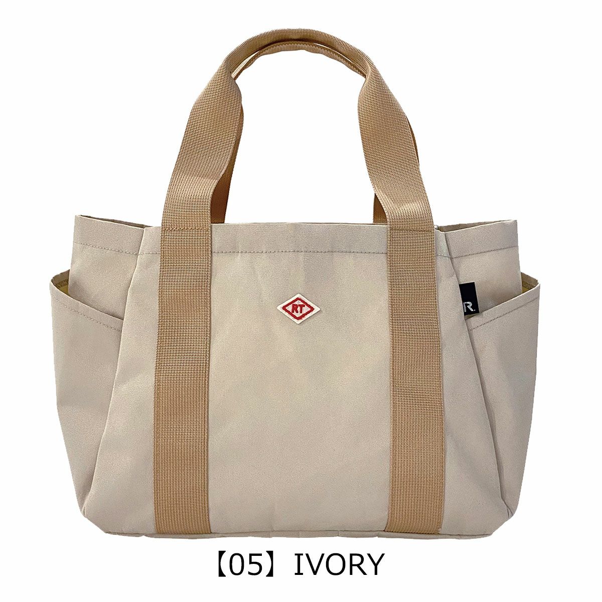 【05】IVORY