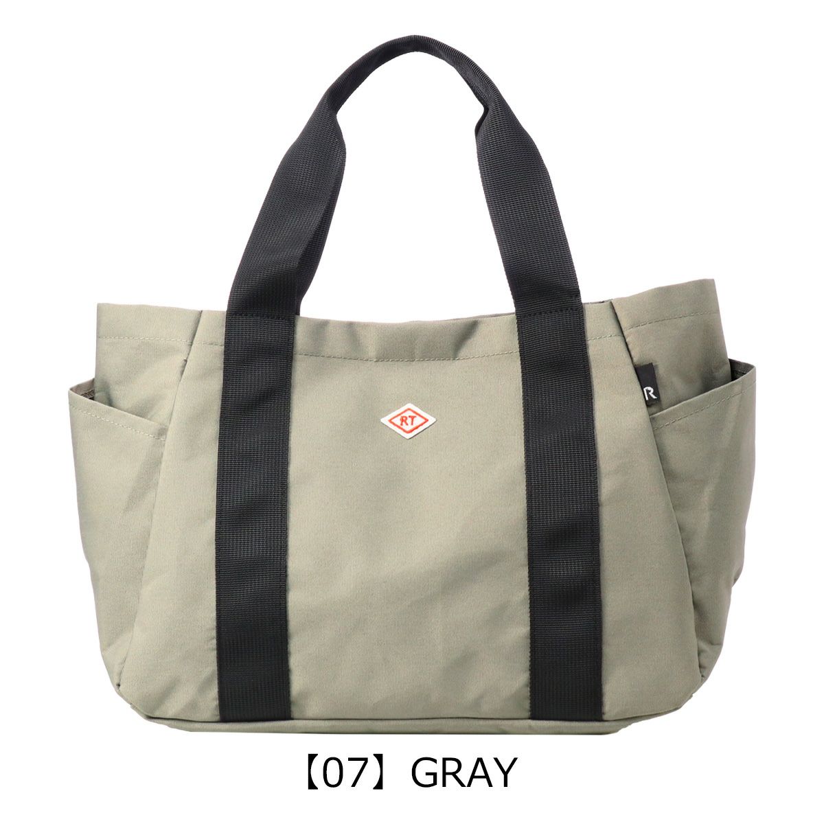 【07】GRAY