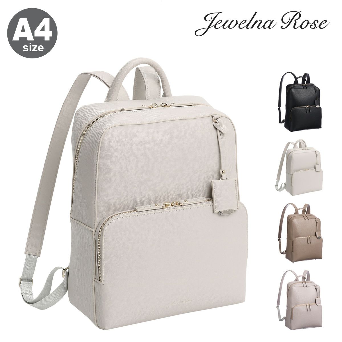 ジュエルナローズ リュック A4 8L レディース フレイヤリュック2 16125