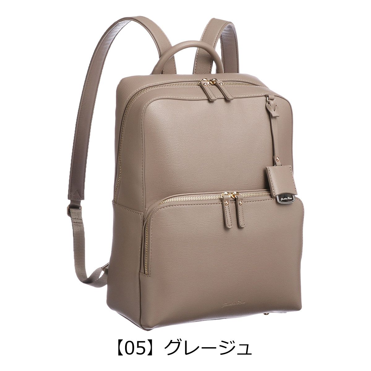 【05】グレージュ