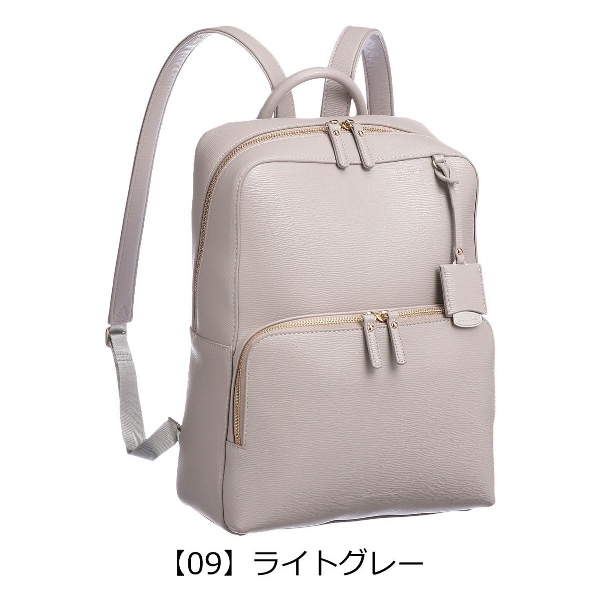 【09】ライトグレー