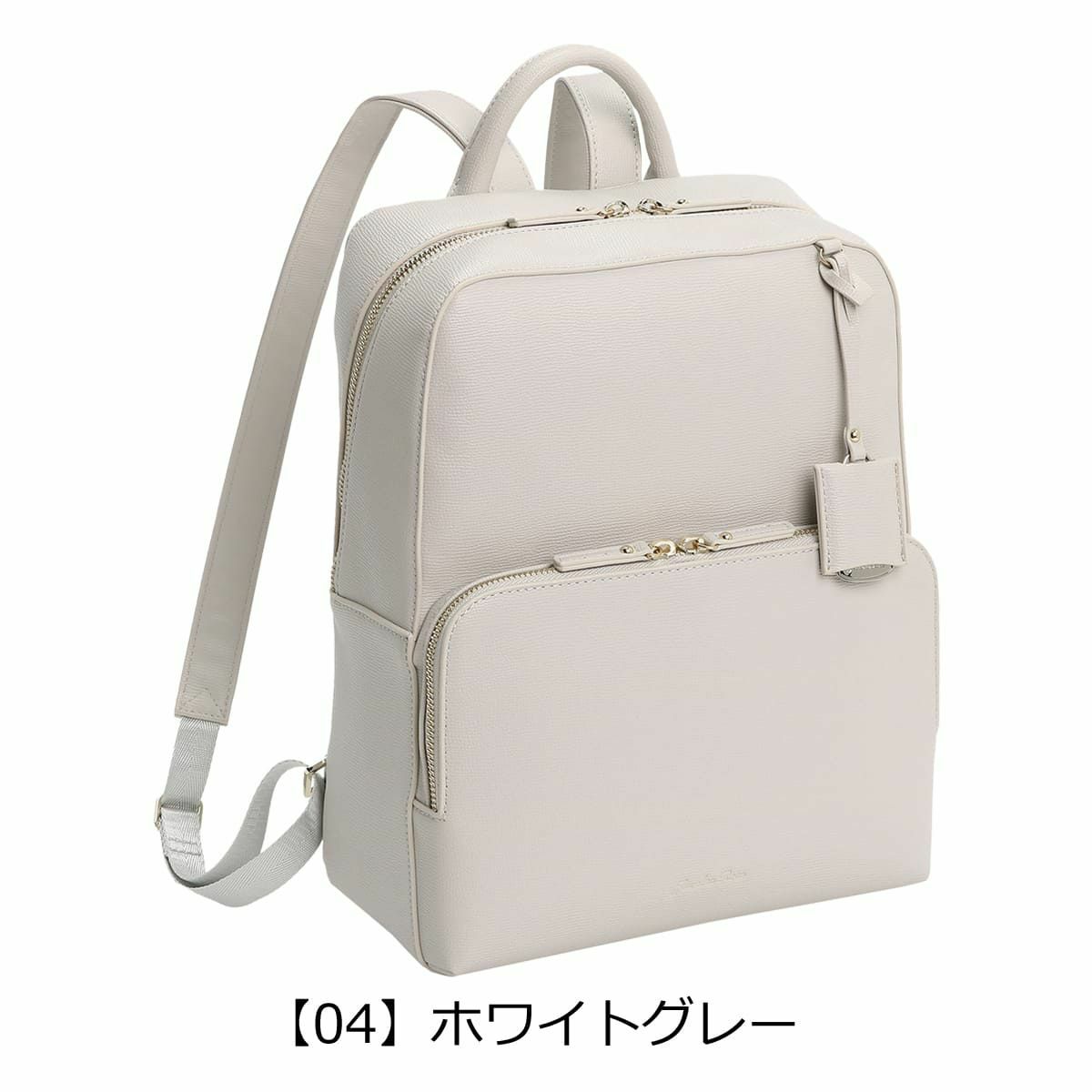 【04】ホワイトグレー