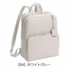 【04】ホワイトグレー