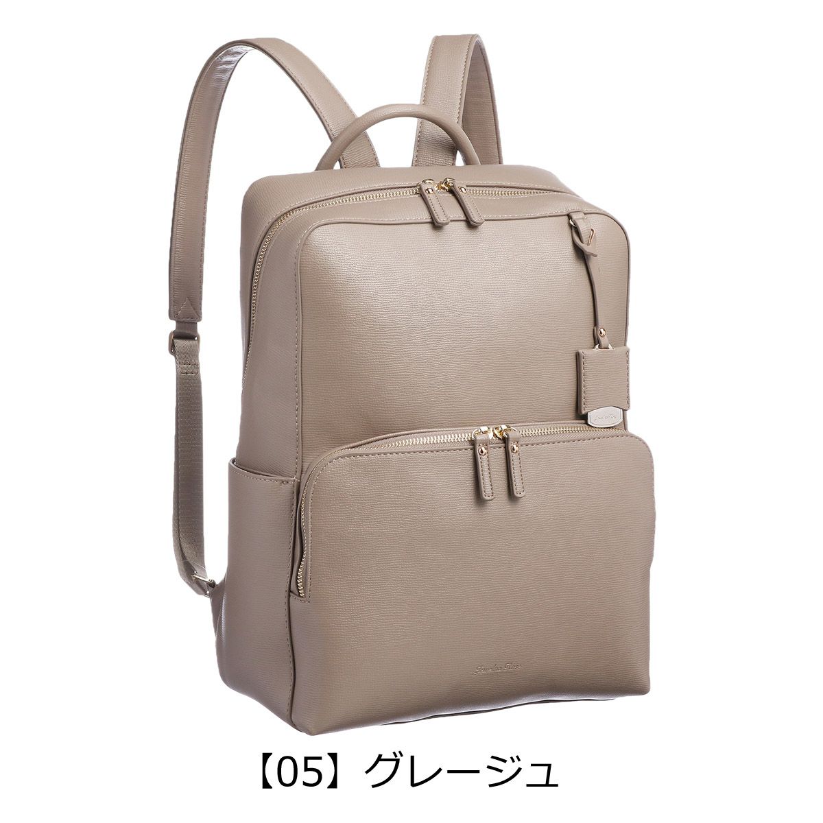 【05】グレージュ