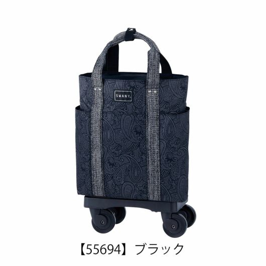 【55694】ブラック
