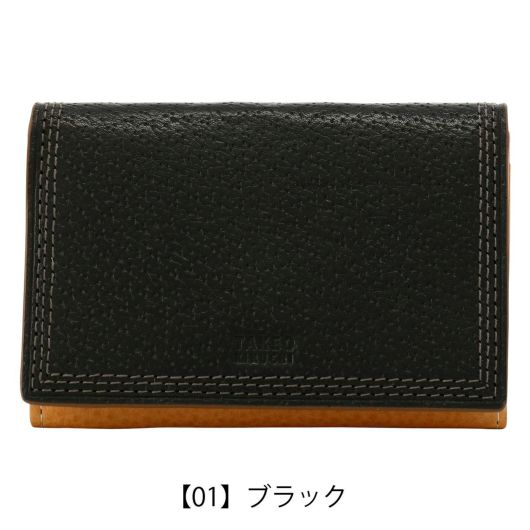 【01】ブラック