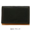【01】ブラック