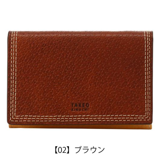 【02】ブラウン