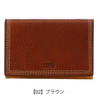 【02】ブラウン