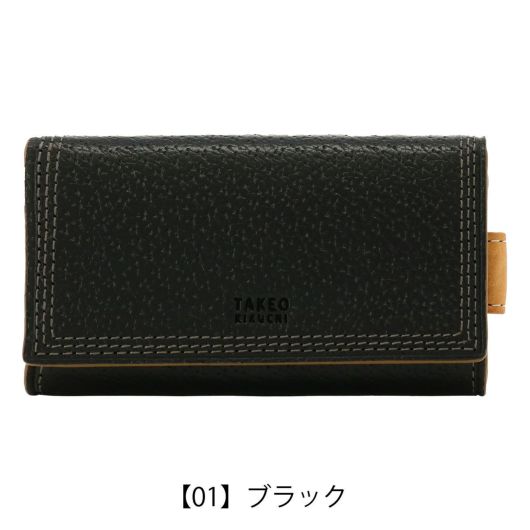 【01】ブラック