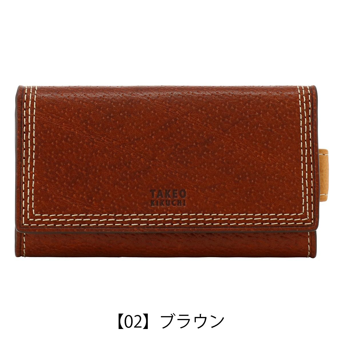 【02】ブラウン