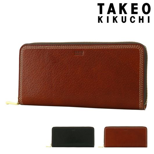 タケオキクチ 長財布 ラウンドファスナー 本革 レザー イタリアンレザー メンズ, 734606 ターナリー TAKEO KIKUCHI 大容量 牛革