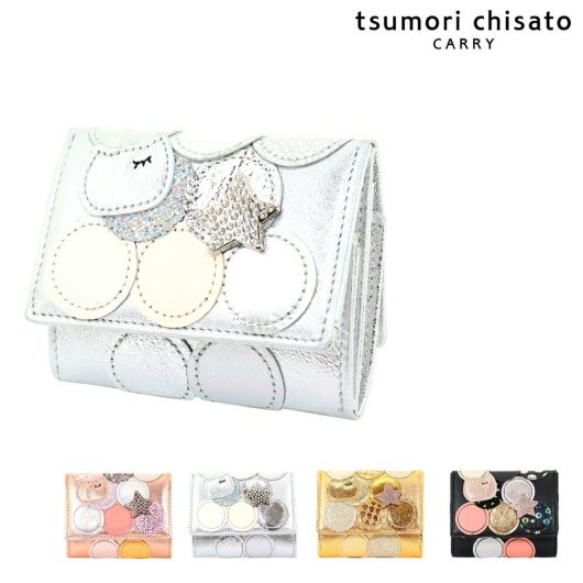 ツモリチサト キャリー 三つ折り財布 本革 tsumori chisato CARRY マルチドット レディース <br>57089 日本製 | ミニ財布 ミニウォレット コンパクト レザー 猫 ラメ ストーン