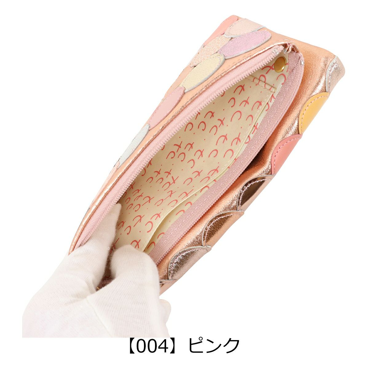 【04】ピンク