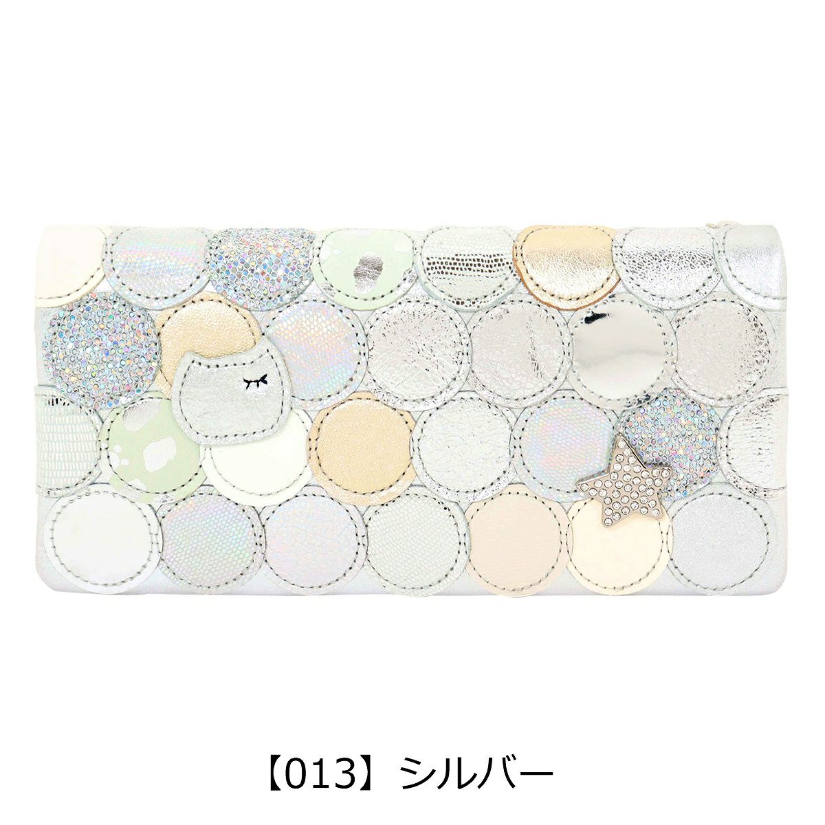 【13】シルバー