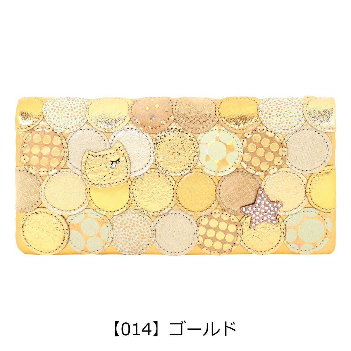 【14】ゴールド