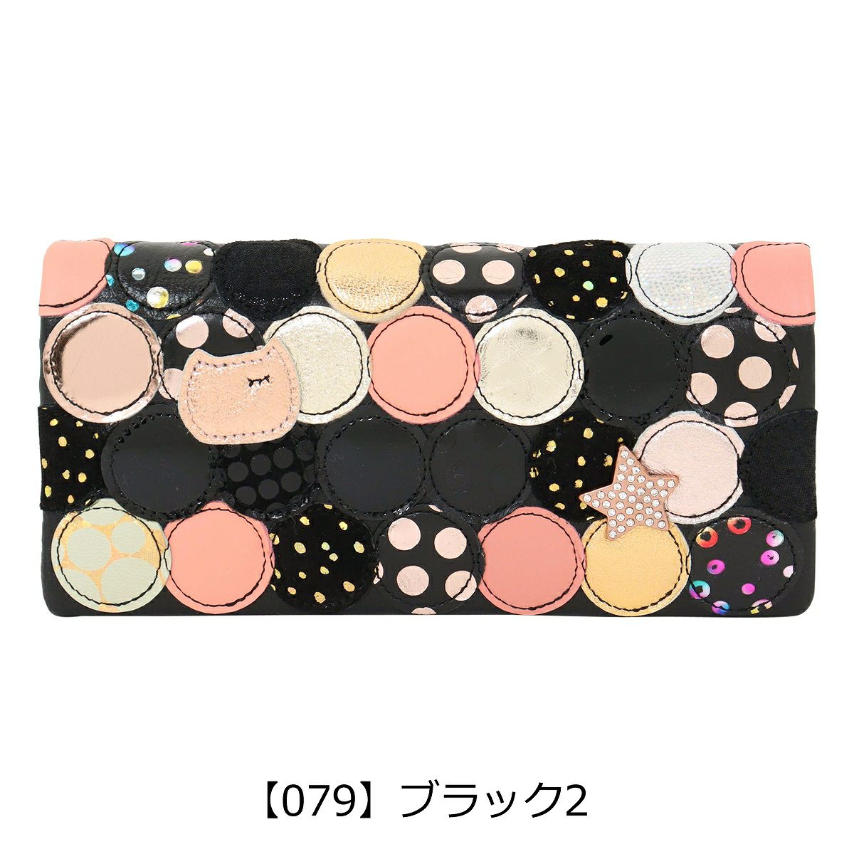 【79】ブラック2