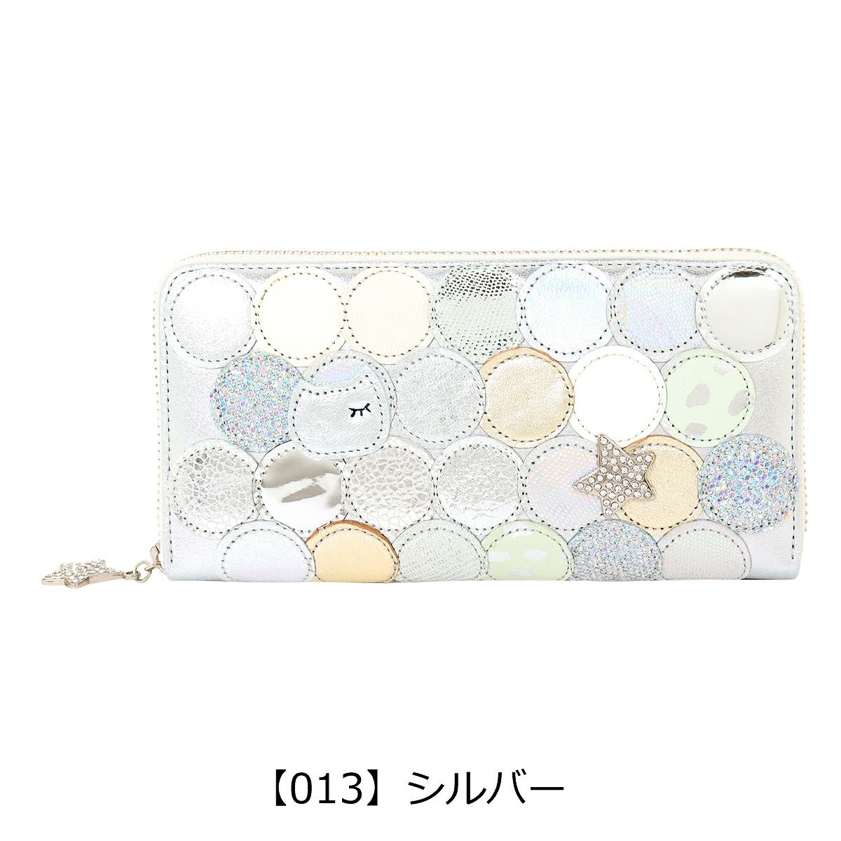 【13】シルバー