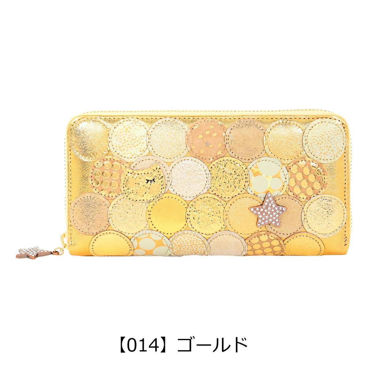 【14】ゴールド