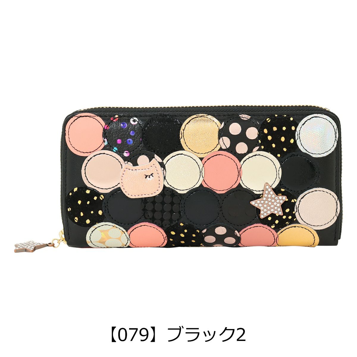 【79】ブラック2