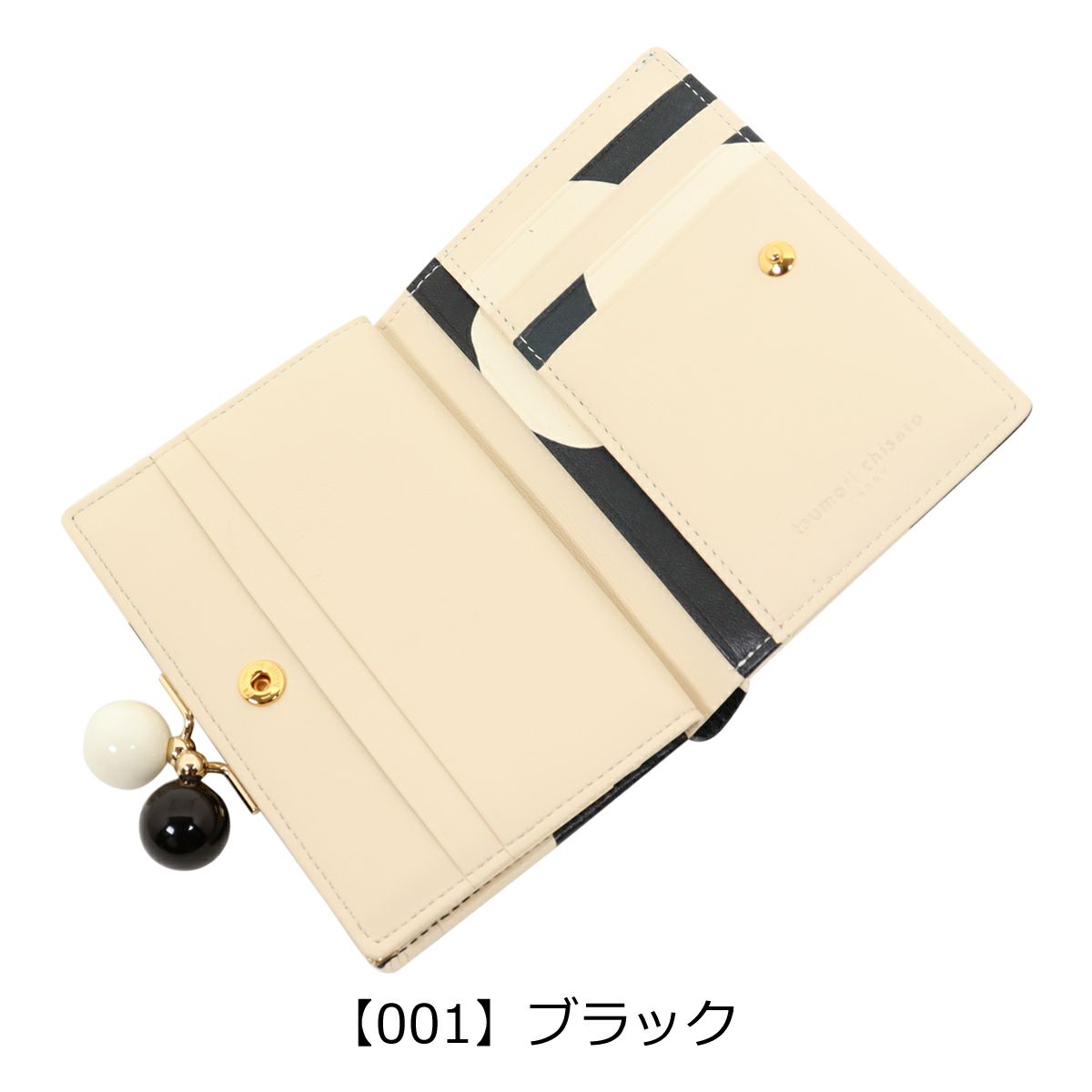 【01】ブラック