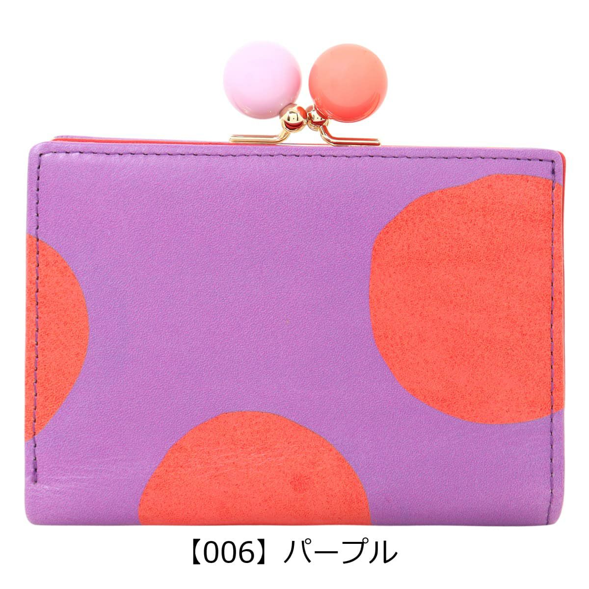 【06】パープル