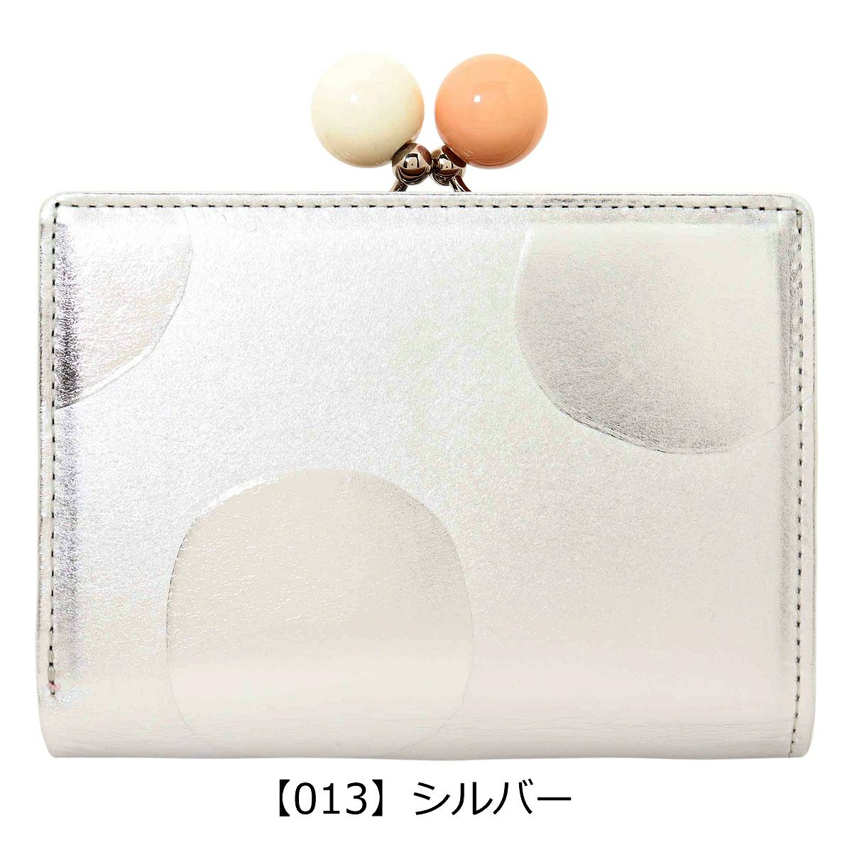 【13】シルバー