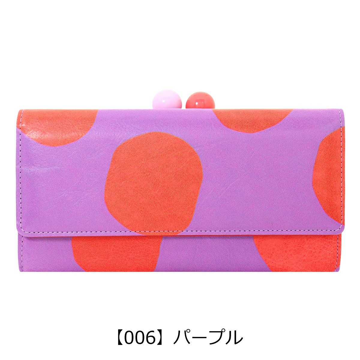 【06】パープル