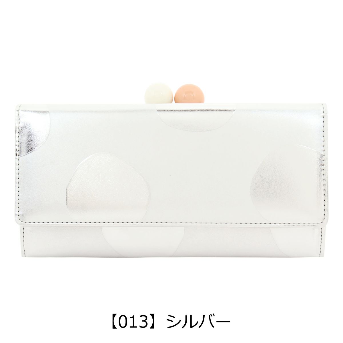 【13】シルバー