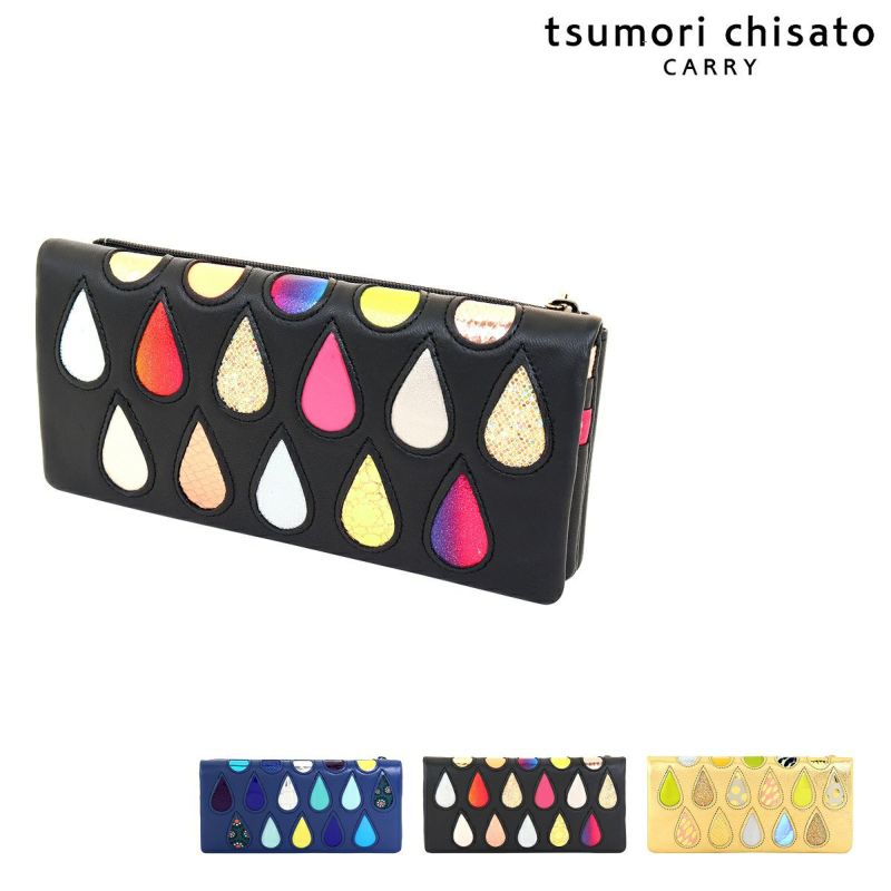 ツモリチサト キャリー 長財布 かぶせ 本革 tsumori chisato CARRY