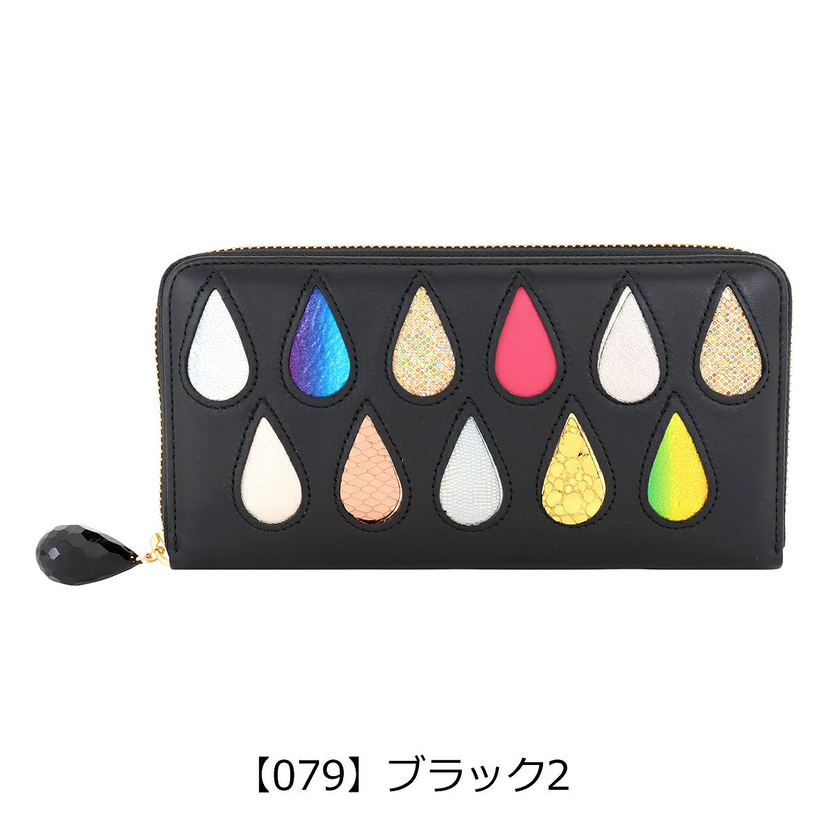 【79】ブラック2